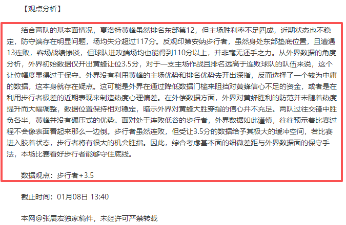 王钰栋冲刺,德乙奥甲豪,专克技术痛,乐鱼体育,乐鱼体育官网,乐鱼体育官网玩家首选