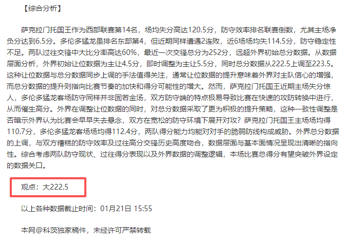 九部门携手,打造现代化,商贸流通新,乐鱼体育,乐鱼体育官网,乐鱼体育官网玩家首选
