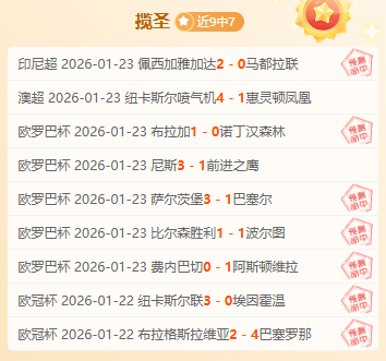 智利天主大,学主场之战,能否轻松征,乐鱼体育,乐鱼体育官网,乐鱼体育官网玩家首选