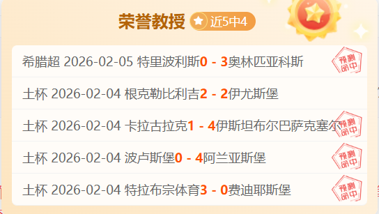 郑钦文豪取,胜利,萨巴伦卡领,乐鱼体育,乐鱼体育官网,乐鱼体育官网玩家首选