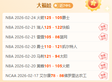 伊普斯威奇,逆转曼城,英超联赛第,乐鱼体育,乐鱼体育官网,乐鱼体育官网玩家首选