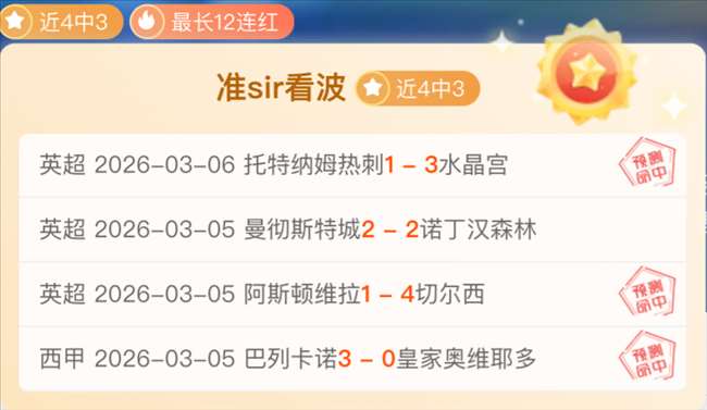 厄瓜甲第,德芬主场迎,战历史占优,乐鱼体育,乐鱼体育官网,乐鱼体育官网玩家首选