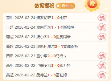 激情对决,活塞挑战篮,黑马狂飙能,乐鱼体育,乐鱼体育官网,乐鱼体育官网玩家首选
