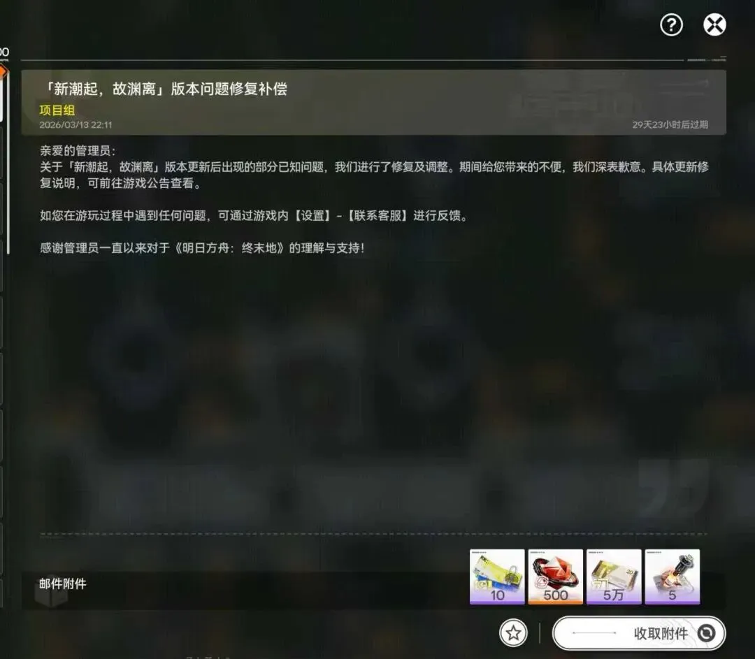 新疆队暂停,盖利利用掩,护成功投中,乐鱼体育,乐鱼体育官网,乐鱼体育官网玩家首选