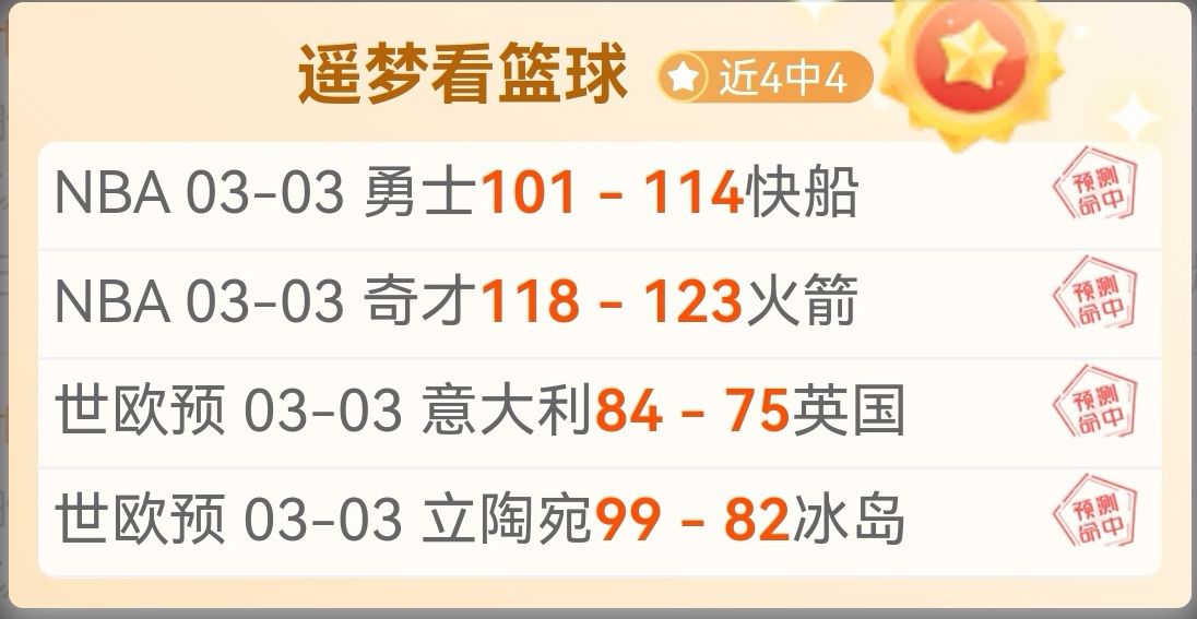 文班亚马被,剥夺资格引,争议,乐鱼体育,乐鱼体育官网,乐鱼体育官网玩家首选