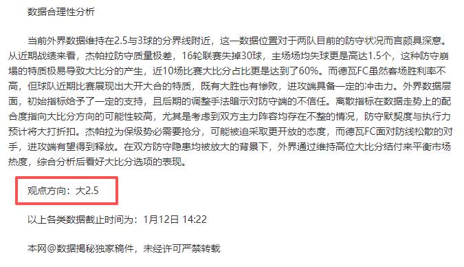 萨拉赫赛后,微笑婉拒密,集采访,乐鱼体育,乐鱼体育官网,乐鱼体育官网玩家首选