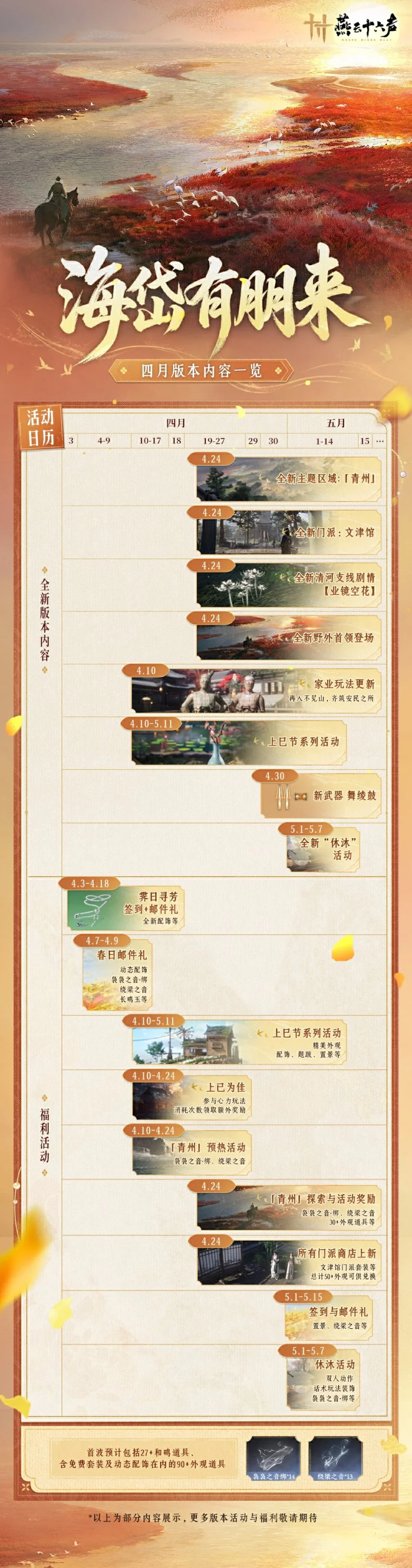 昕姐解析,五大联赛数,据追踪,乐鱼体育,乐鱼体育官网,乐鱼体育官网玩家首选