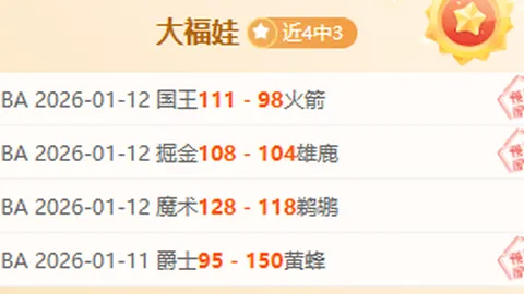 “塞尔吉尼奥中文名出炉：协商成果，彰显个人选择”