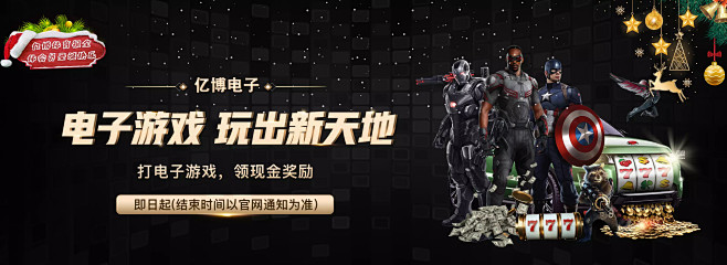 引进优秀球
